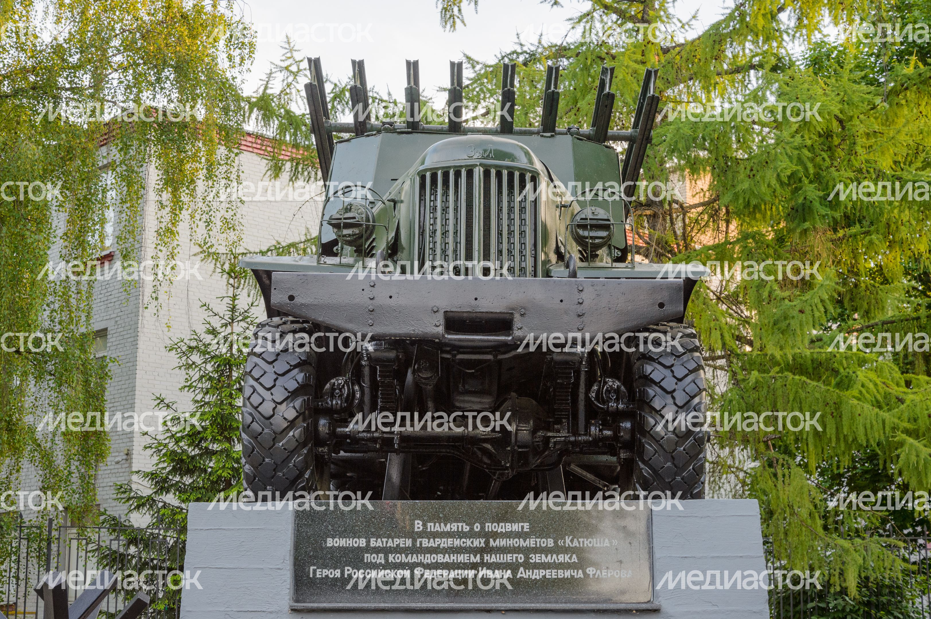 Памятник Подвигу батареи Флерова