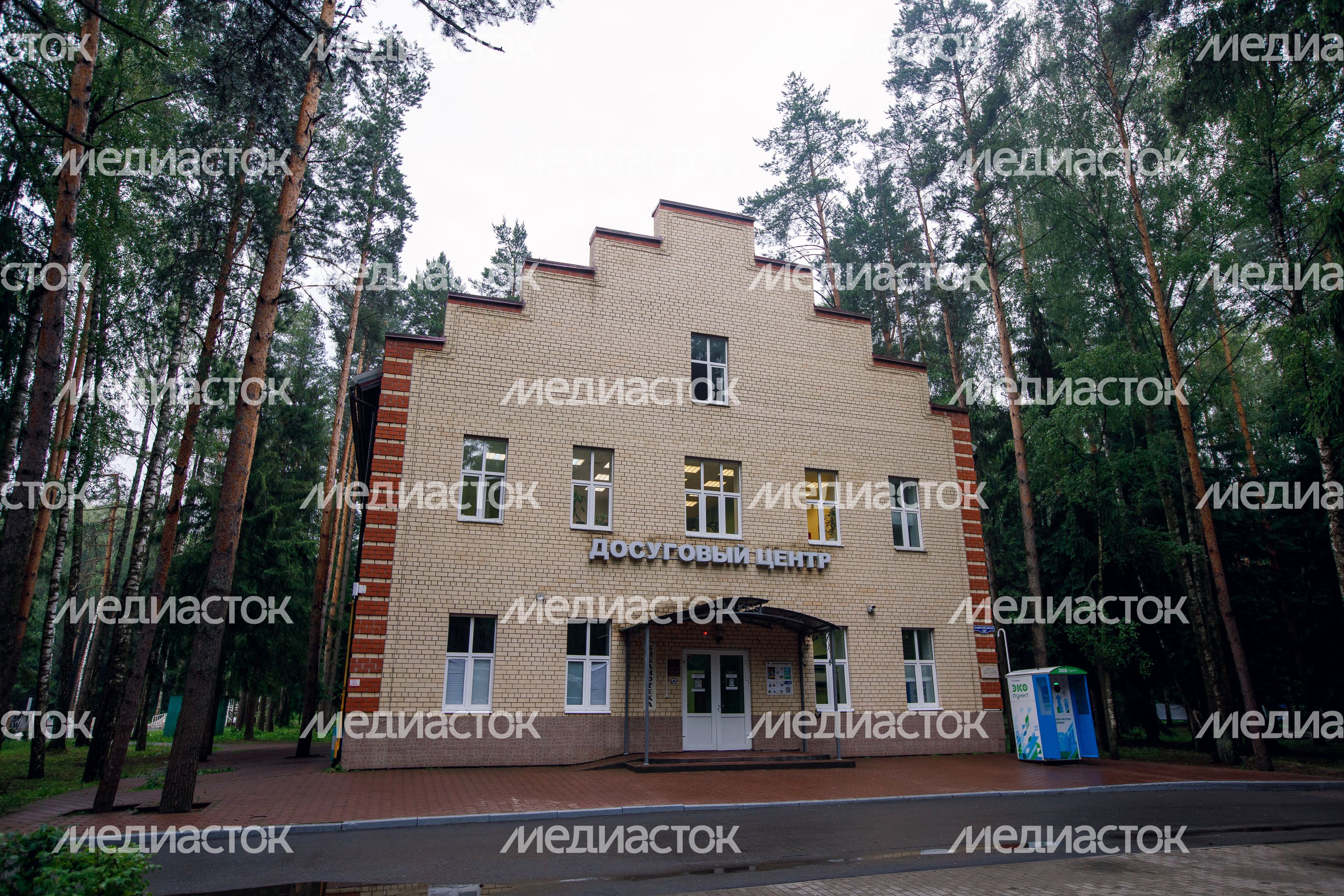 Парк культуры и отдыха Елочки