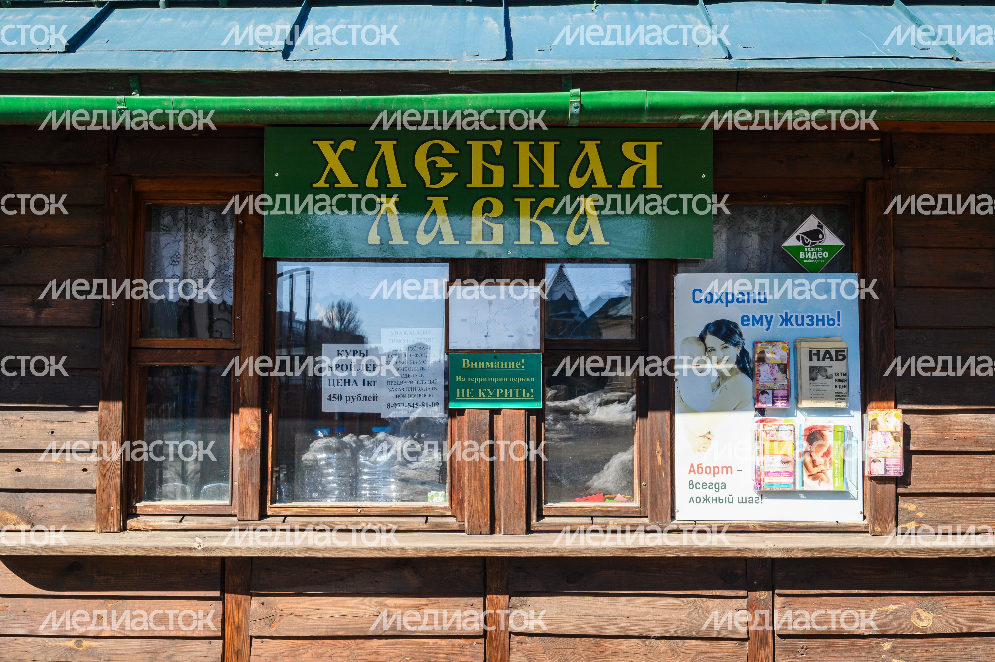 Раменское. Церковь Матроны Московской