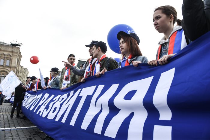 Первомайская демонстрация профсоюзов в Москве