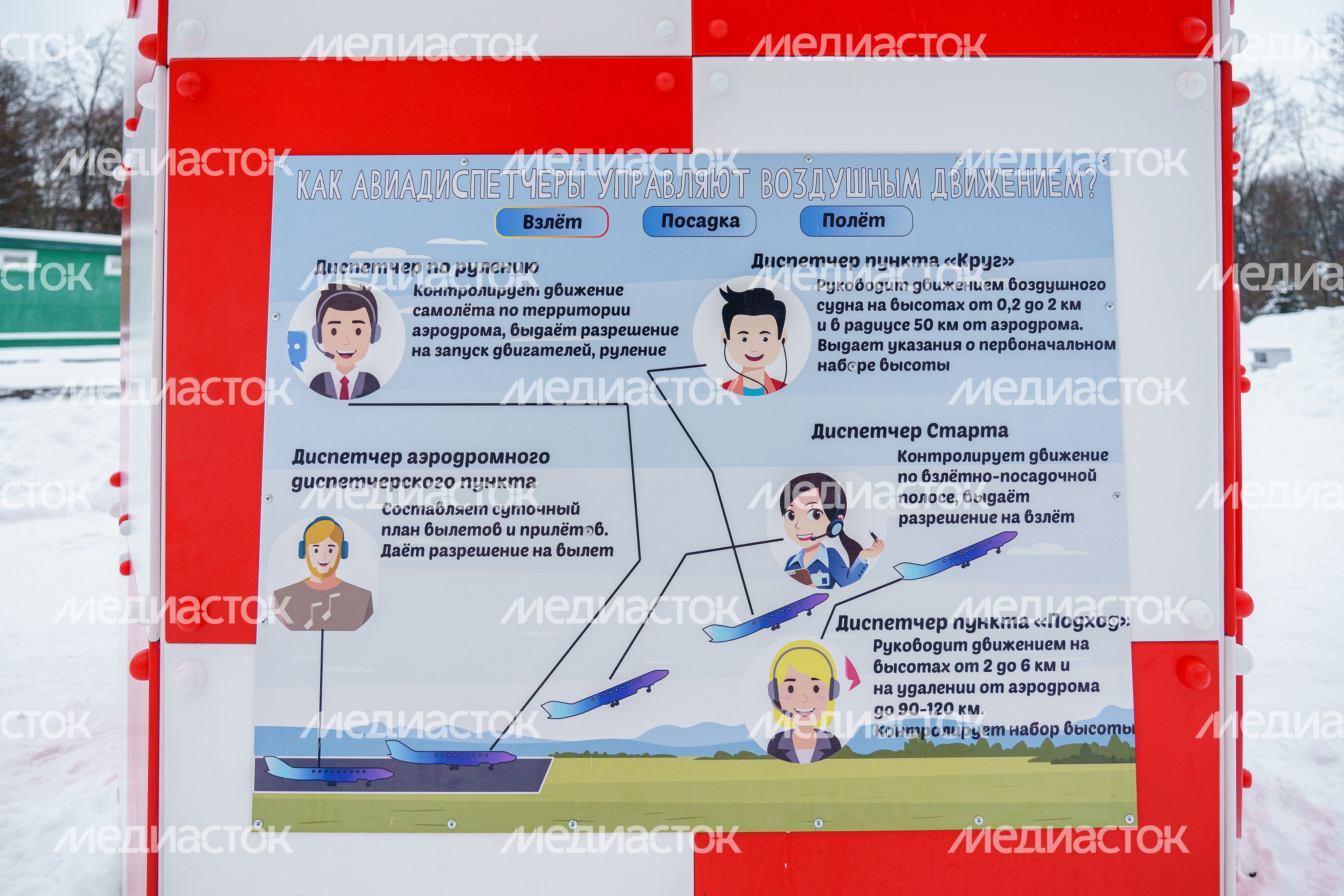 Научная детская площадка в Цаговском сквере (28 квартал) в Жуковском Научная детская площадка в Цаговском сквере (28 квартал) в Жуковском