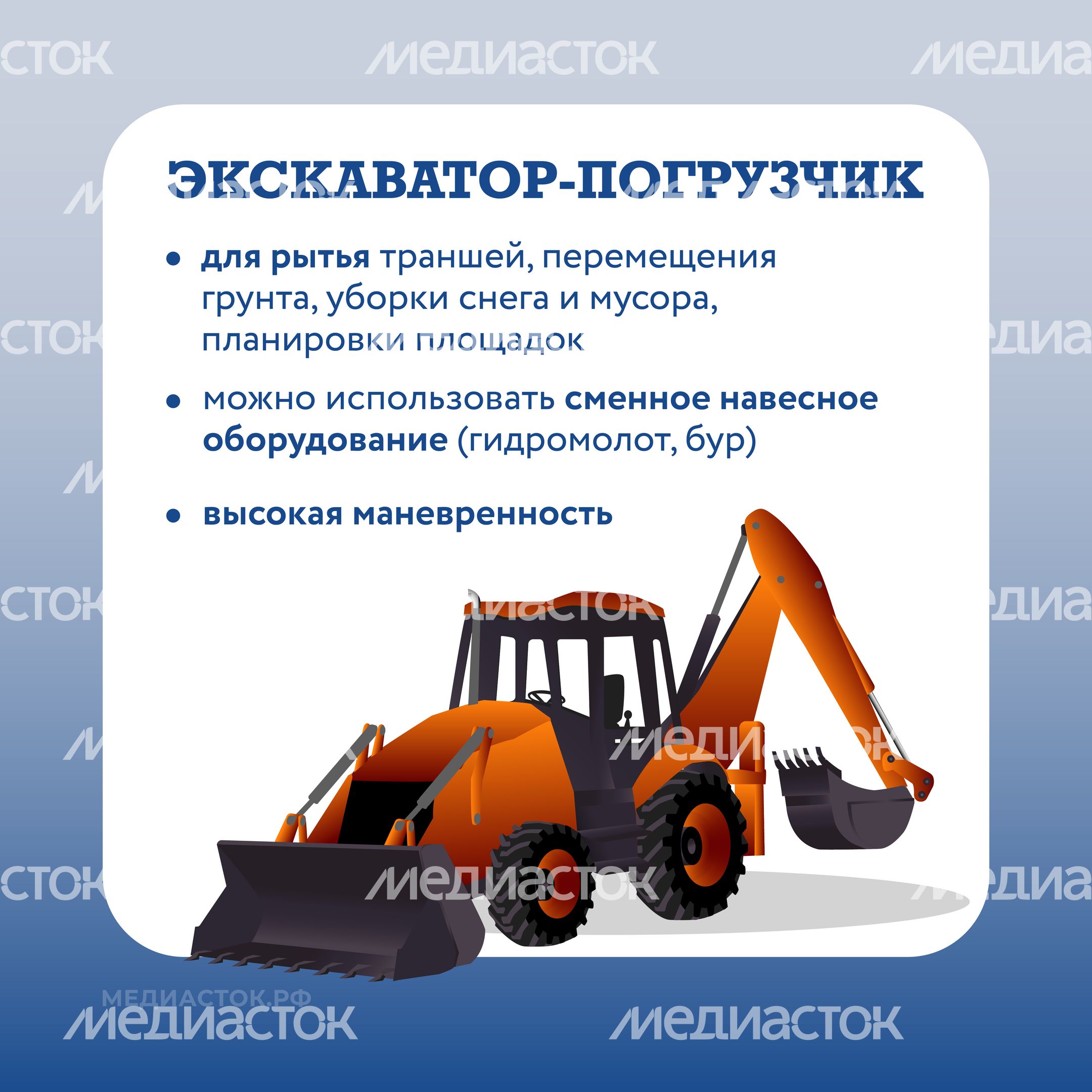 Новая спецтехника в автопарке МБУ квадрат 07
