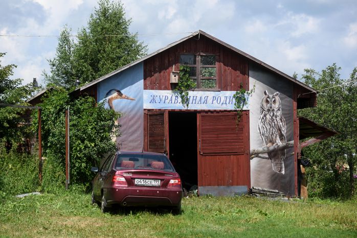 Заказник «Журавлиная родина»