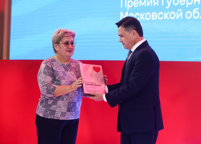 Награждение победителей XIII губернаторской премии "Мы рядом. Доброе дело"