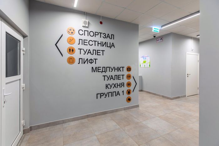 Новый детский сад в микрорайоне Букино в Лобне