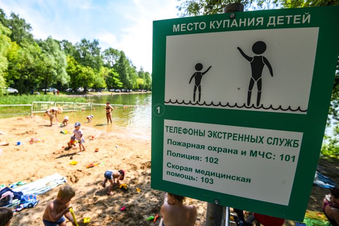 Первый Путяевский пруд