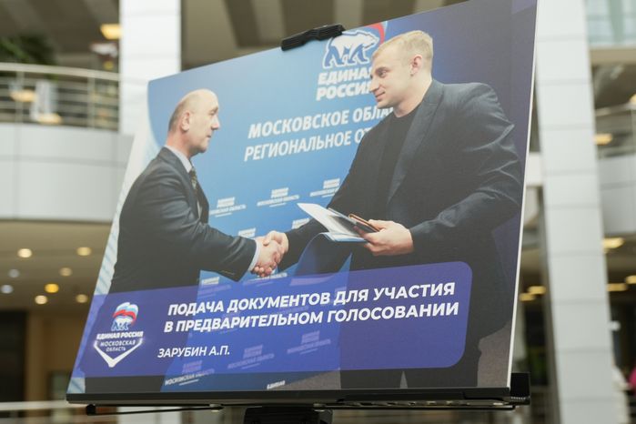 Региональный отчетный форум "Есть результат" по реализации Народной программы партии "Единая Россия"
