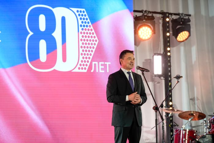 Андрей Воробьев поздравил с 80-летием ОКБ "Гидропресс" и вручил его сотрудникам областные награды