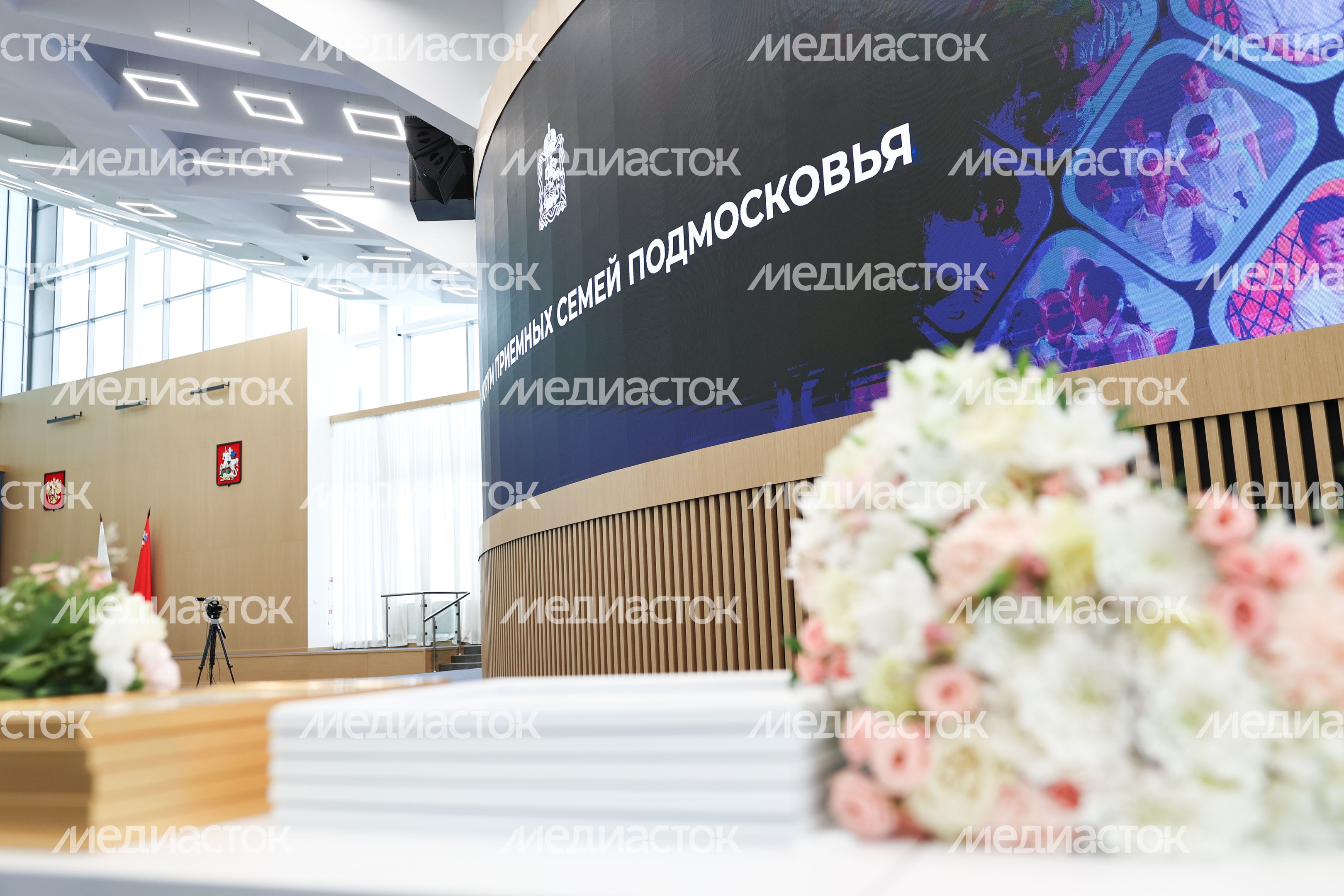 XII форум приемных семей Подмосковья XII форум приемных семей Подмосковья