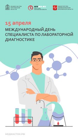 15 апреля вертикаль 09