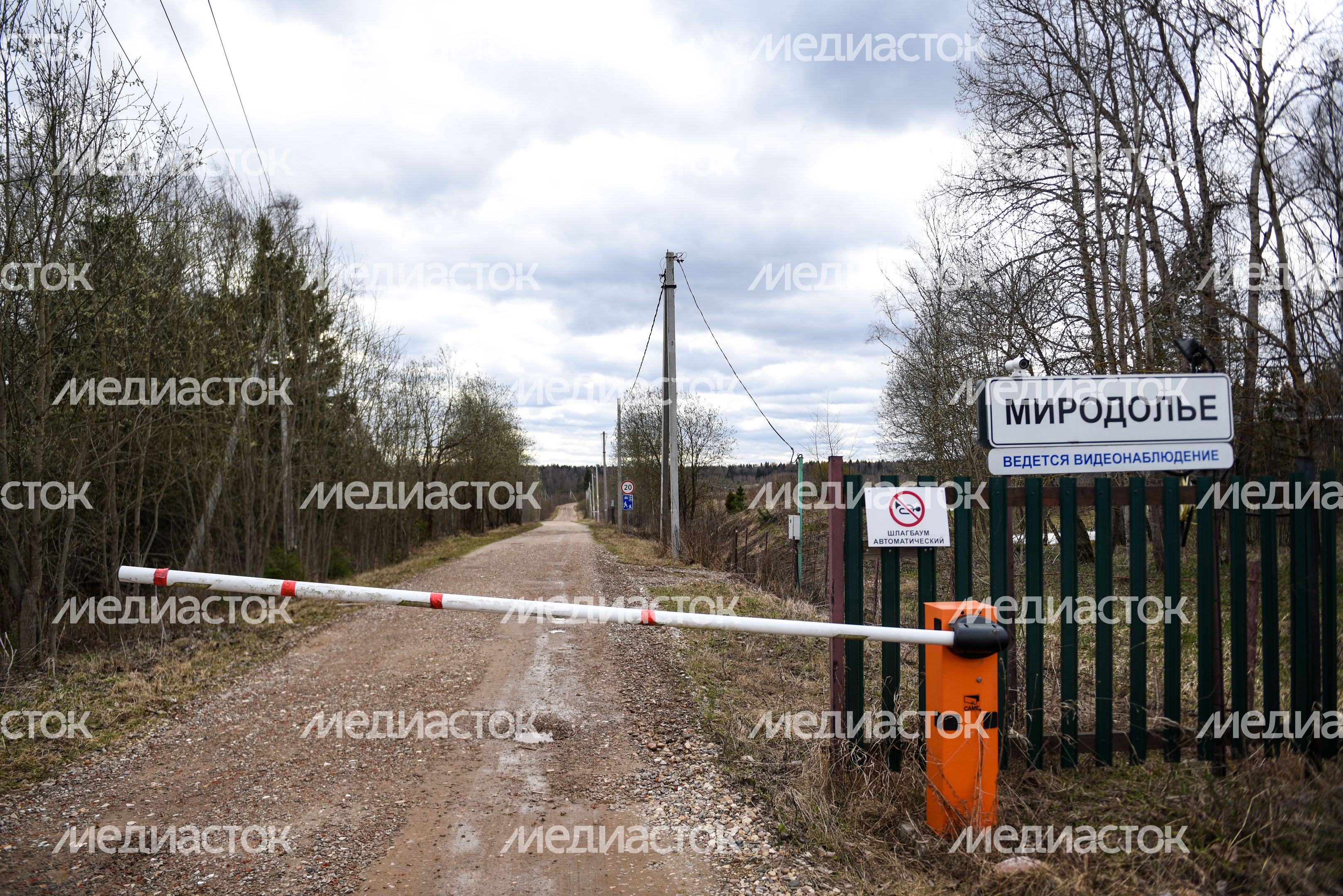 Поселение родовых поместий «Миродолье» Поселение родовых поместий «Миродолье»