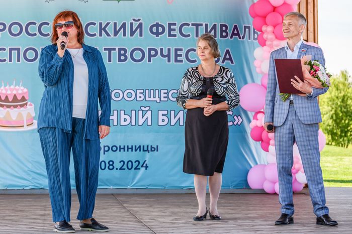 Фестиваль «Нежный Fest 2024» в Бронницах