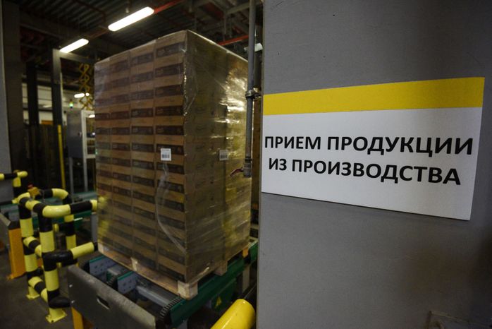 Производство лапши быстрого приготовления «Роллтон» на заводе компании «Маревен»