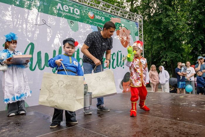 Конкурс на лучший карнавальный костюм в честь Дня защиты детей в парке им. Л.Н. Толстого в Химках