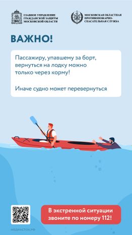 Как прокатиться на лодке без происшествий_вертикаль 09
