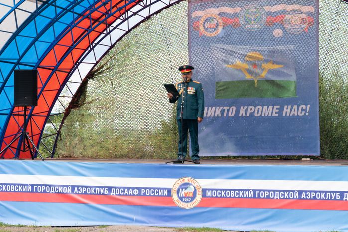 Чехов. День ВДВ на аэродроме ДОСААФ
