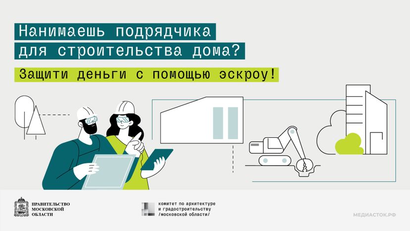 Обложка информация для владельцев земельных участков горизонталь 03