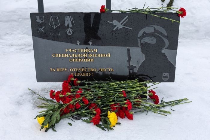 Мемориальный комплекс «Афганская война и СВО» в Бронницах