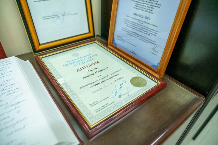 Дзержинский. Кабинет Доркина в МАУК «Культурно-эстетический центр»