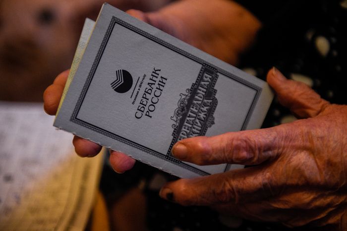 Сберегательная книжка и другие атрибуты пенсионера