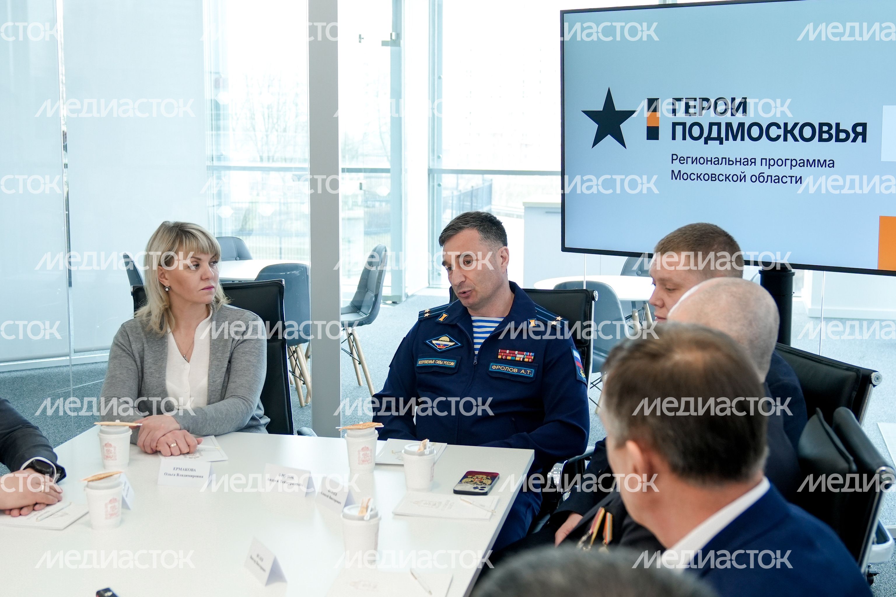 Встреча губернатора с членами Общественного совета образовательной программы "Герои Подмосковья" Встреча губернатора с членами Общественного совета образовательной программы "Герои Подмосковья"