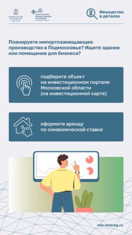 Поддержка инвесторов Вертикаль 02