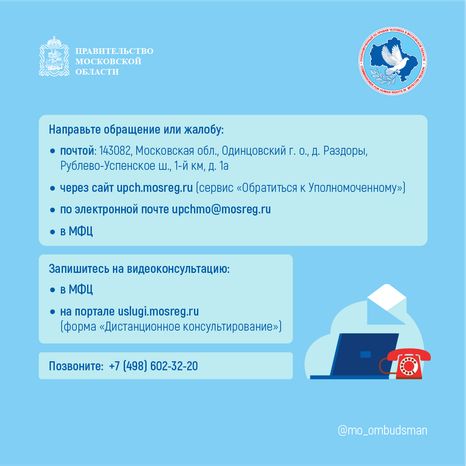 пенсионное обеспечение - квадрат - 10.png