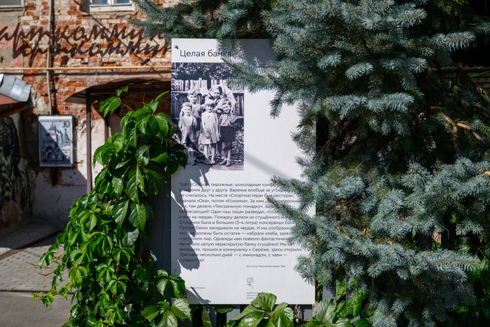 Быт коммунальной квартиры в СССР в музее-резиденции «Арткоммуналка. Ерофеев и другие» в Коломне