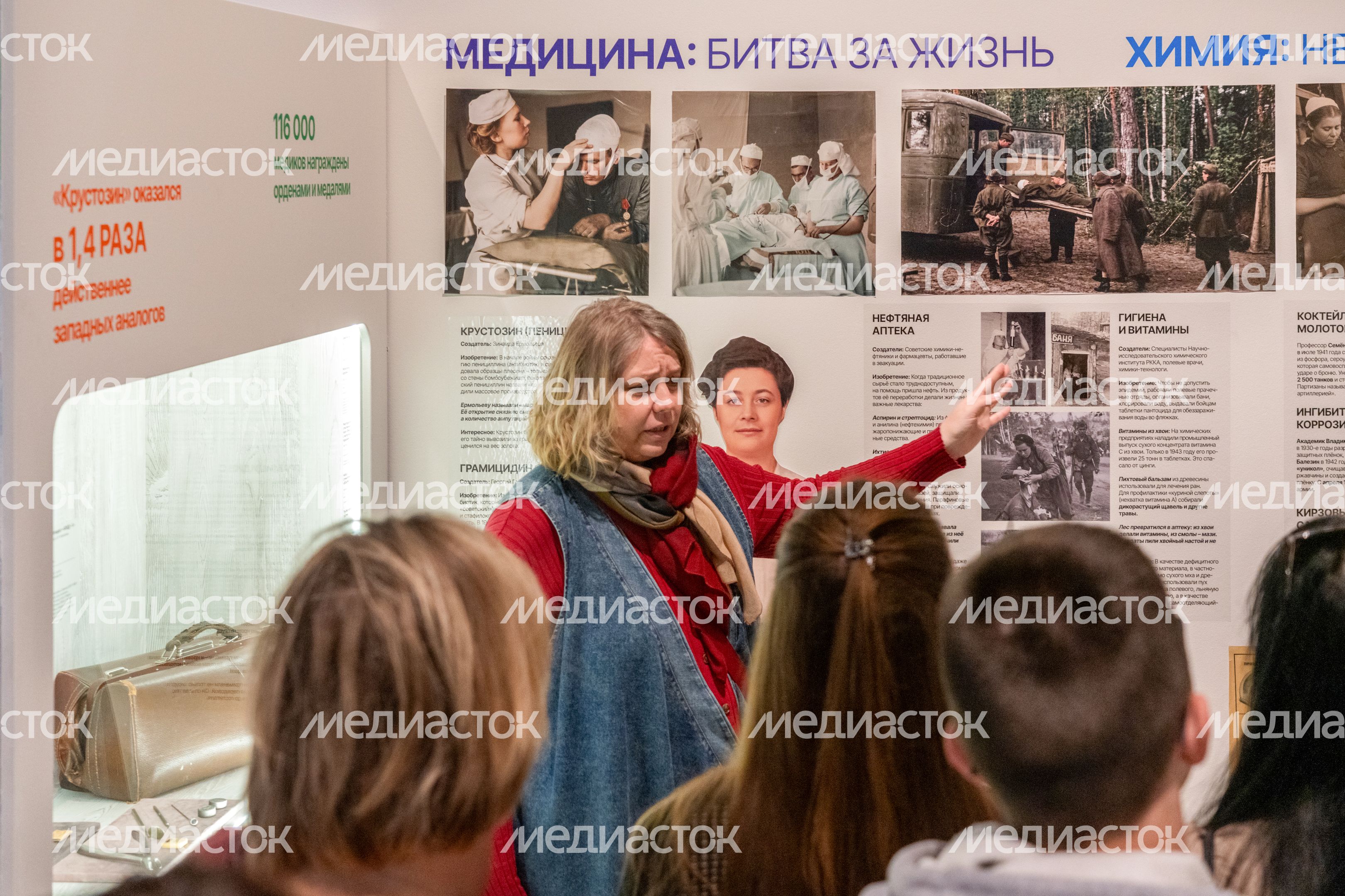 Выставка «Наука на войне» ко Дню Победы в музее Зои Космодемьянской округа Истра Выставка «Наука на войне» ко Дню Победы в музее Зои Космодемьянской округа Истра