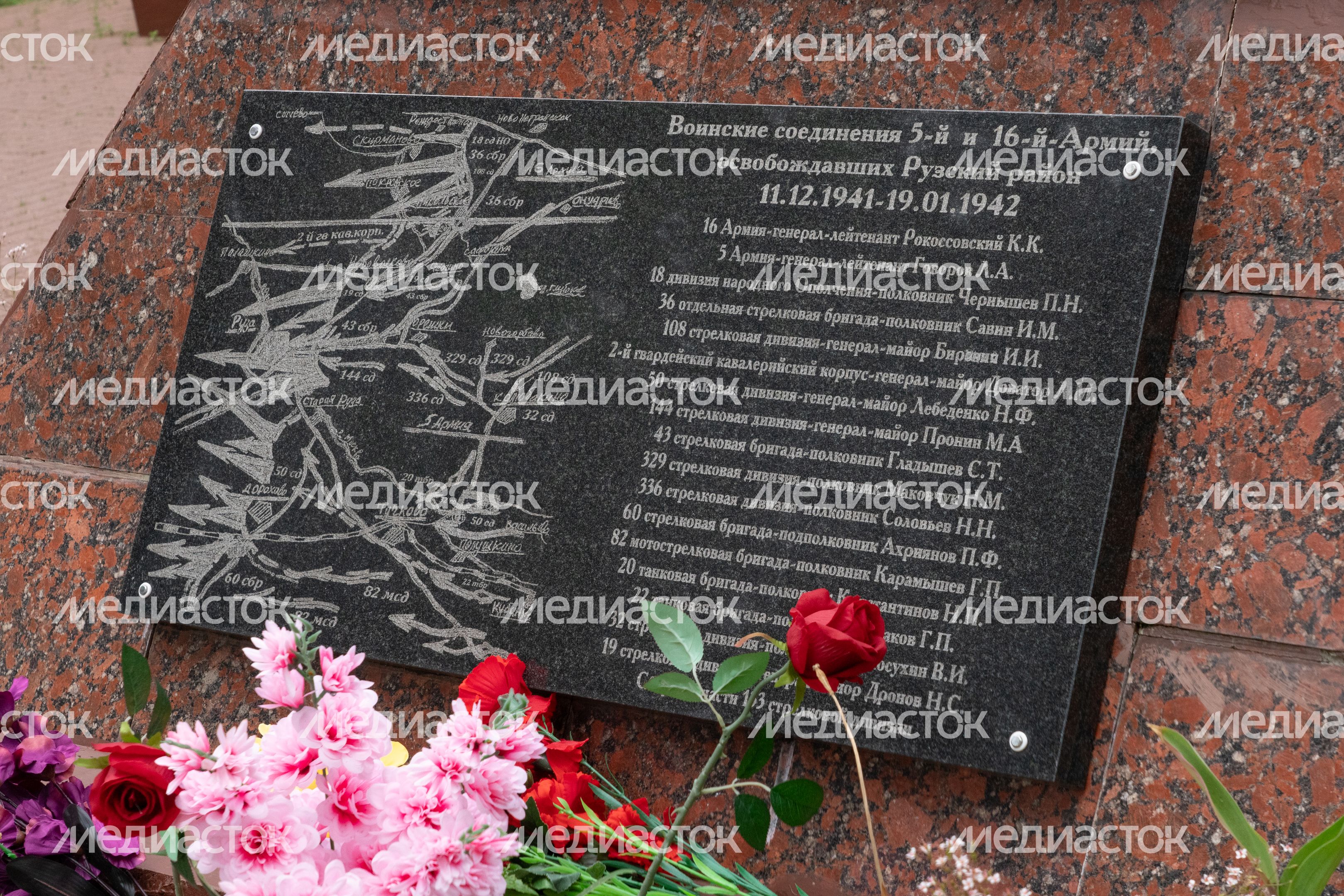 Площадь Партизан в Рузе
