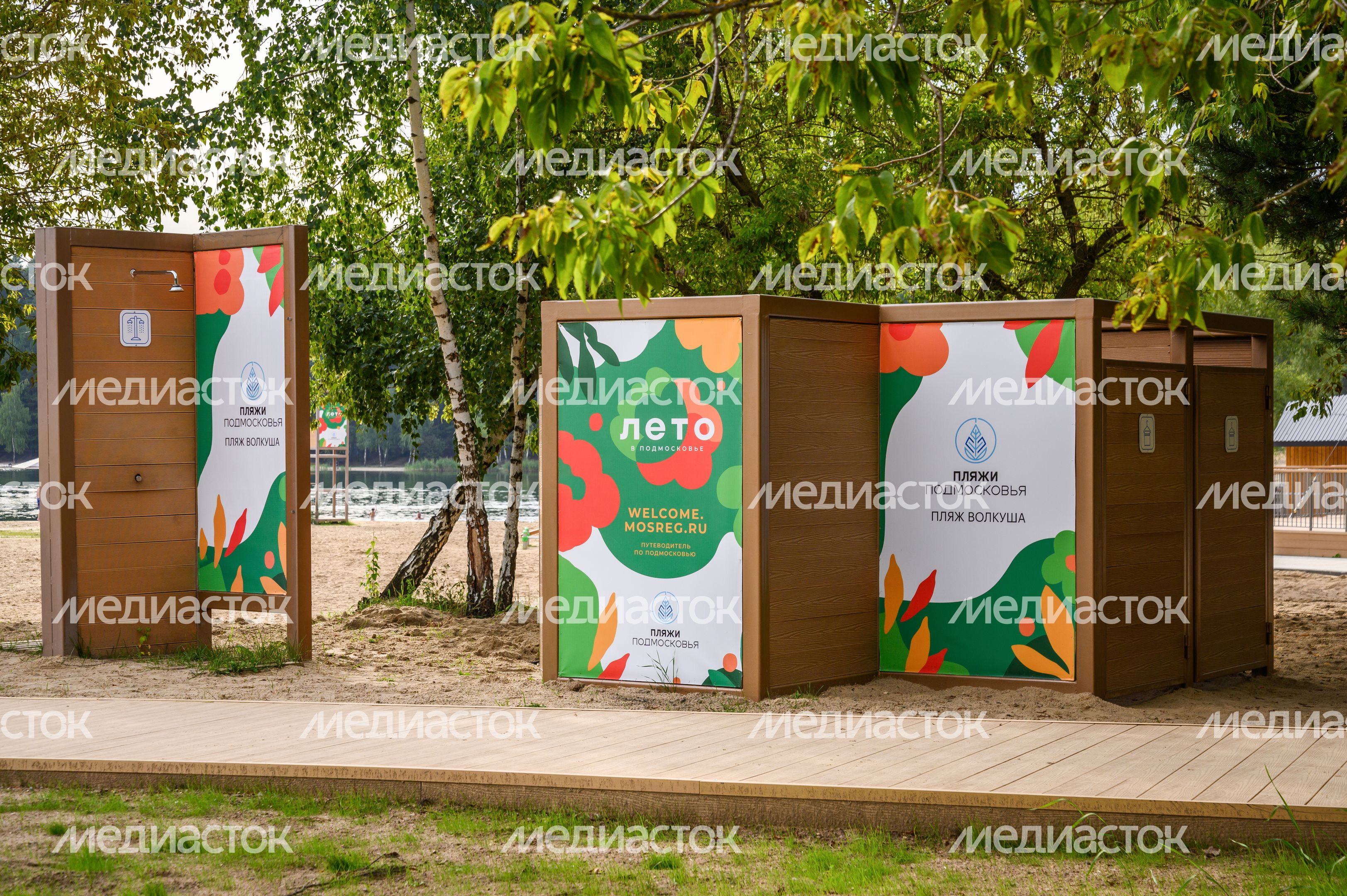Волкушинский карьер в Лыткарино Волкушинский карьер в Лыткарино