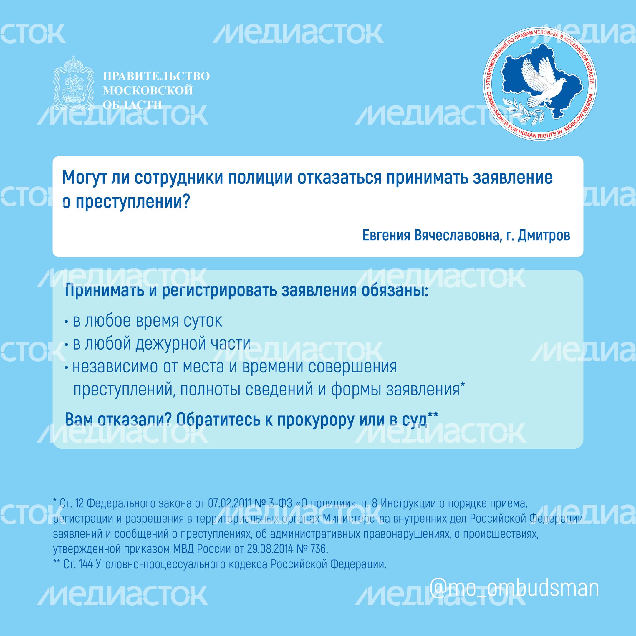 Вопрос-ответ (брошюра,  ч, 3), квадрат-02.jpg