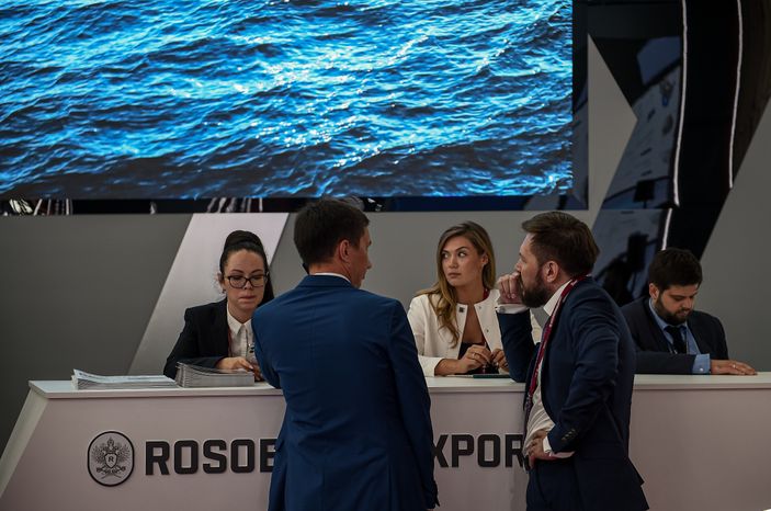 Международный военно-технический форум «Армия-2022»
