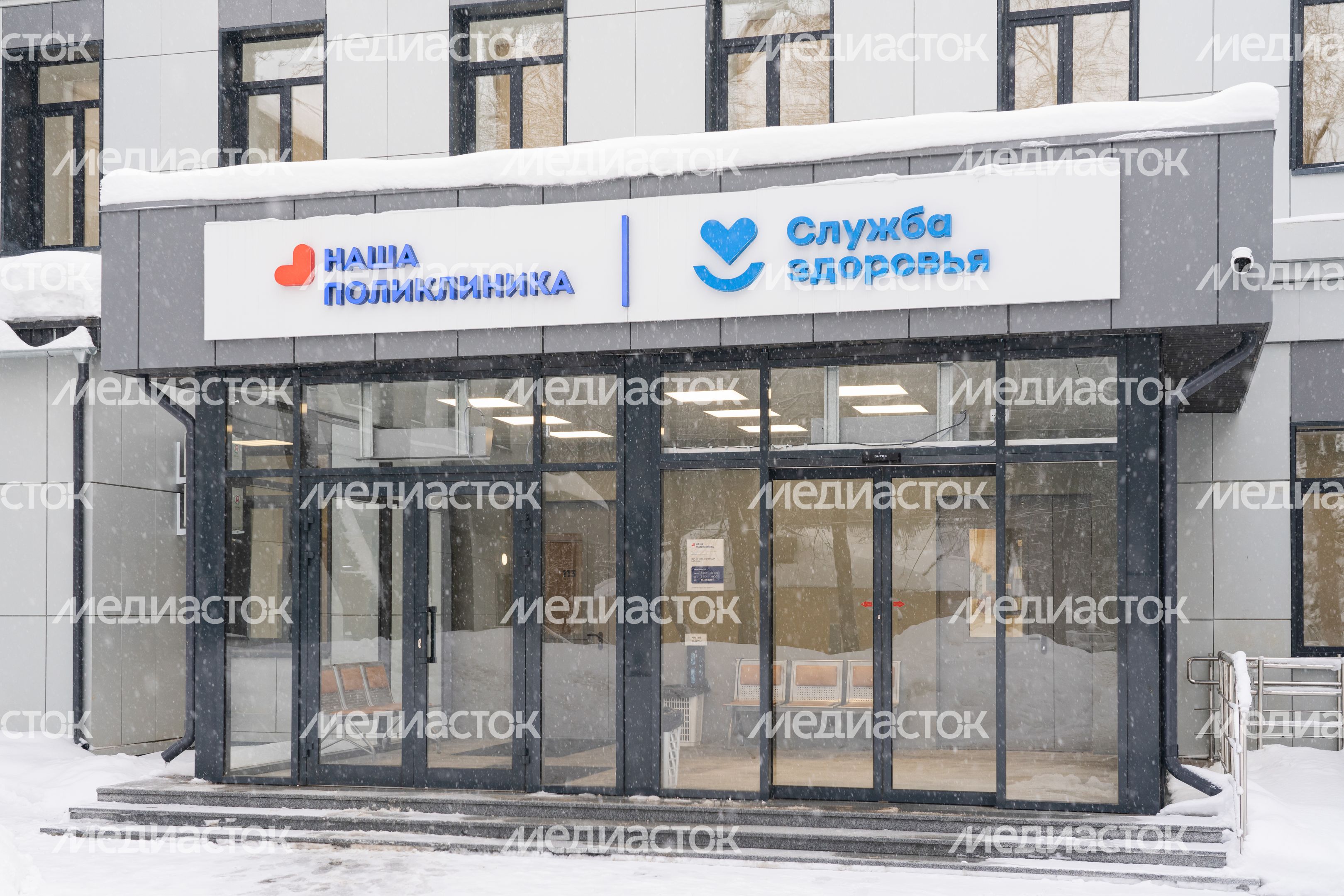 Поликлиника в селе Петровское после капремонта