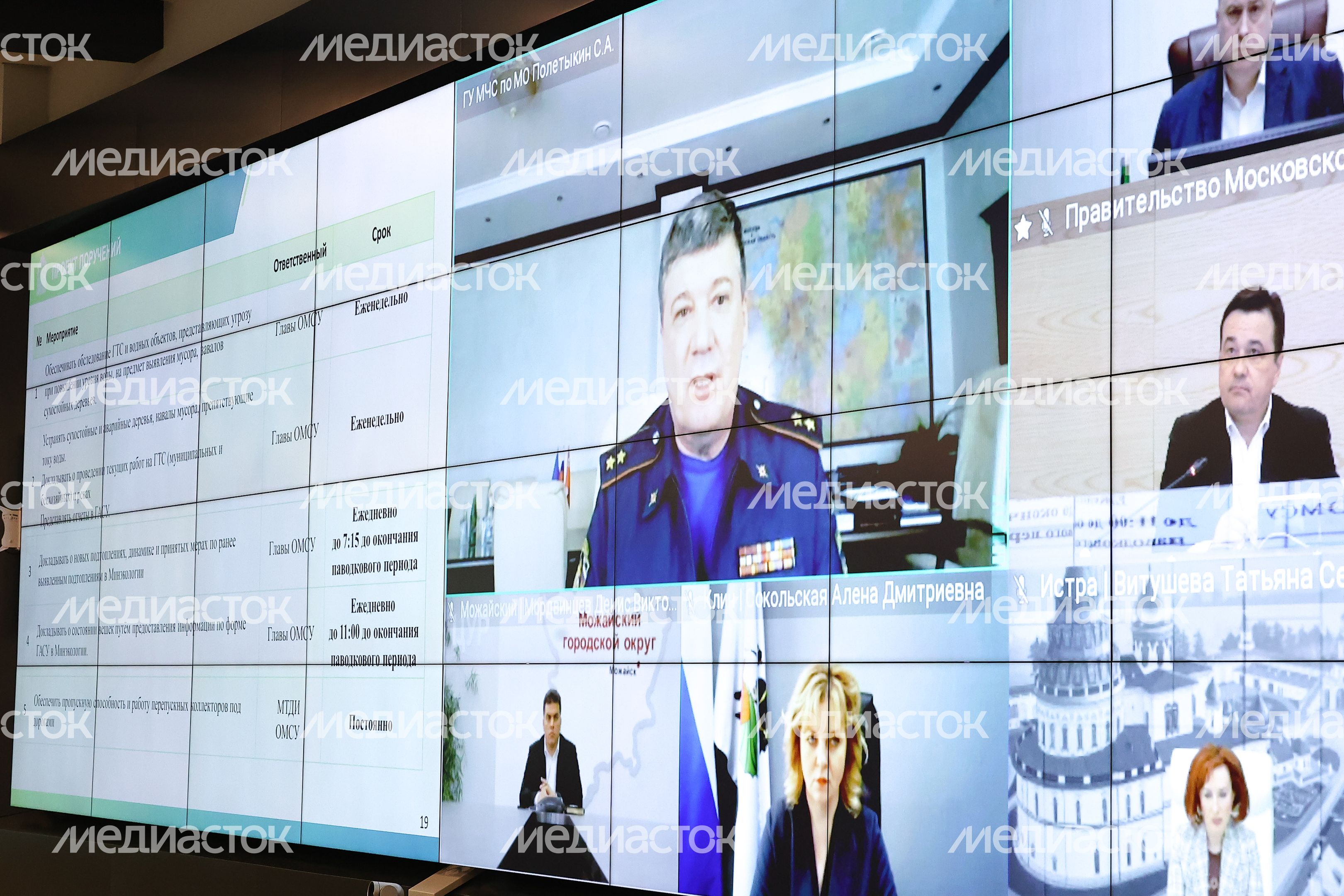 Еженедельное совещание губернатора с областным правительством
