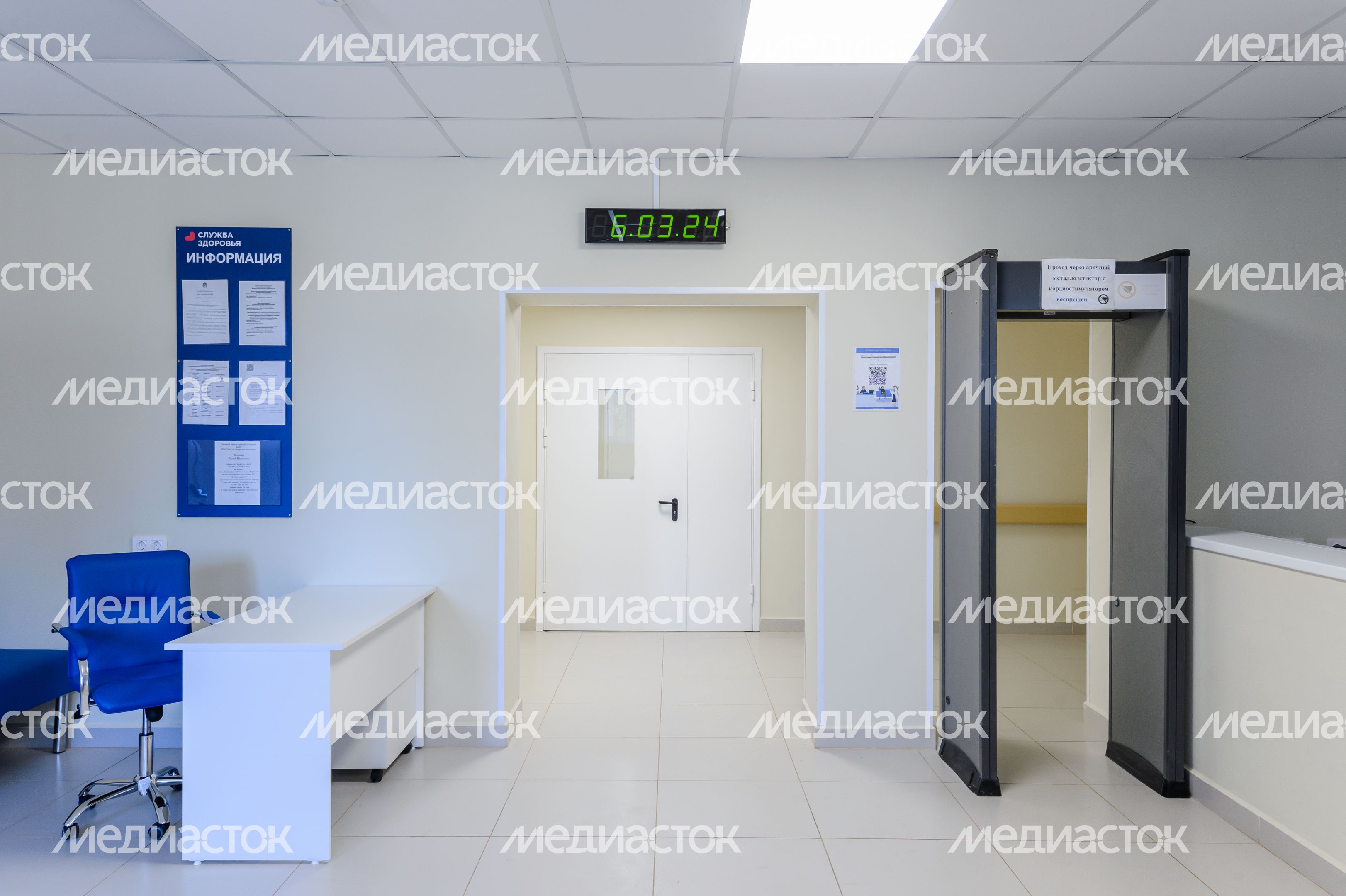 Каширская центральная районная больница. Терапевтический корпус