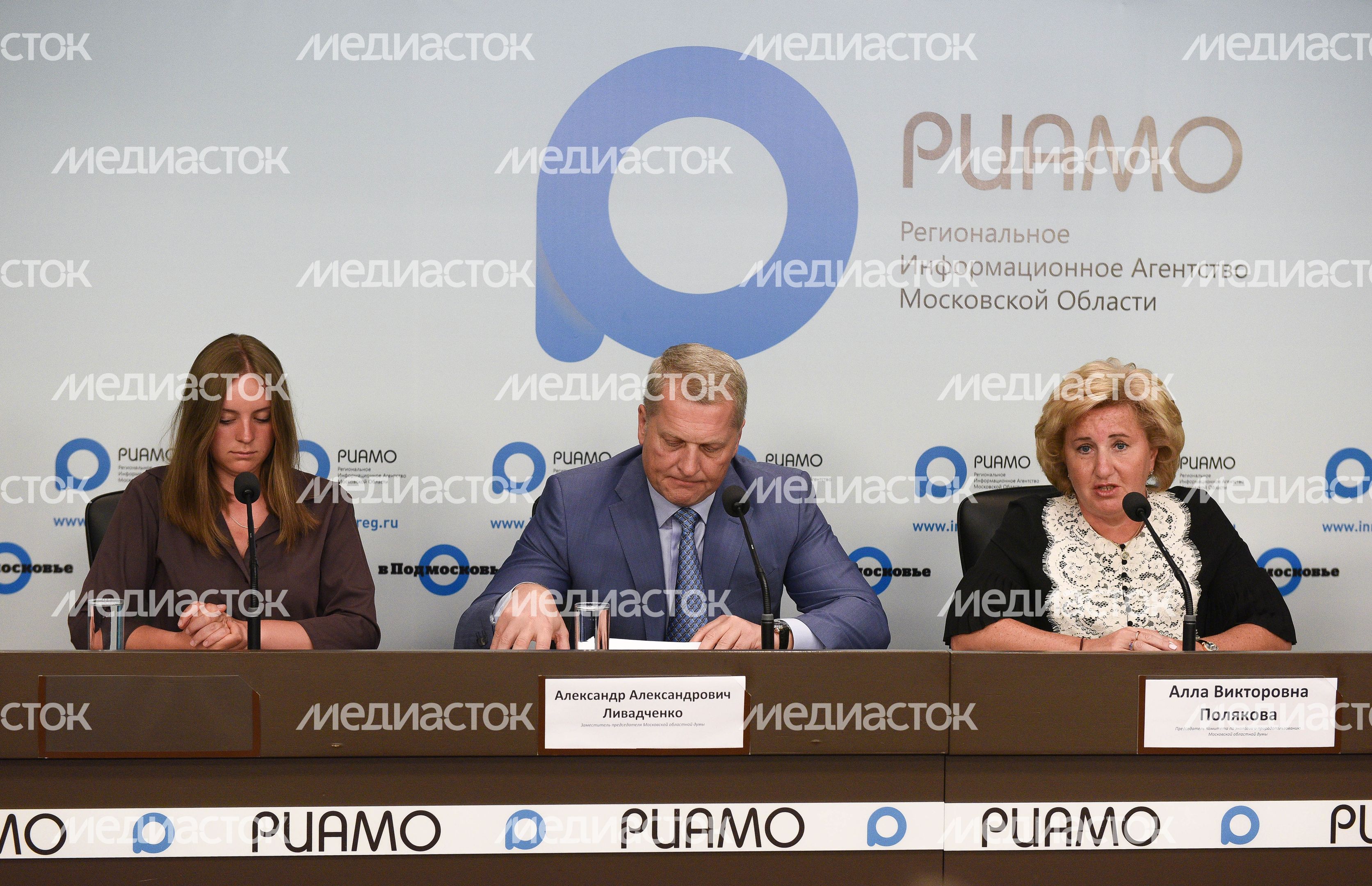 Пресс-конференция об экофоруме «СтЭКОвка» в Подмосковье, 14.05.2018 Пресс-конференция об экофоруме «СтЭКОвка» в Подмосковье, 14.05.2018