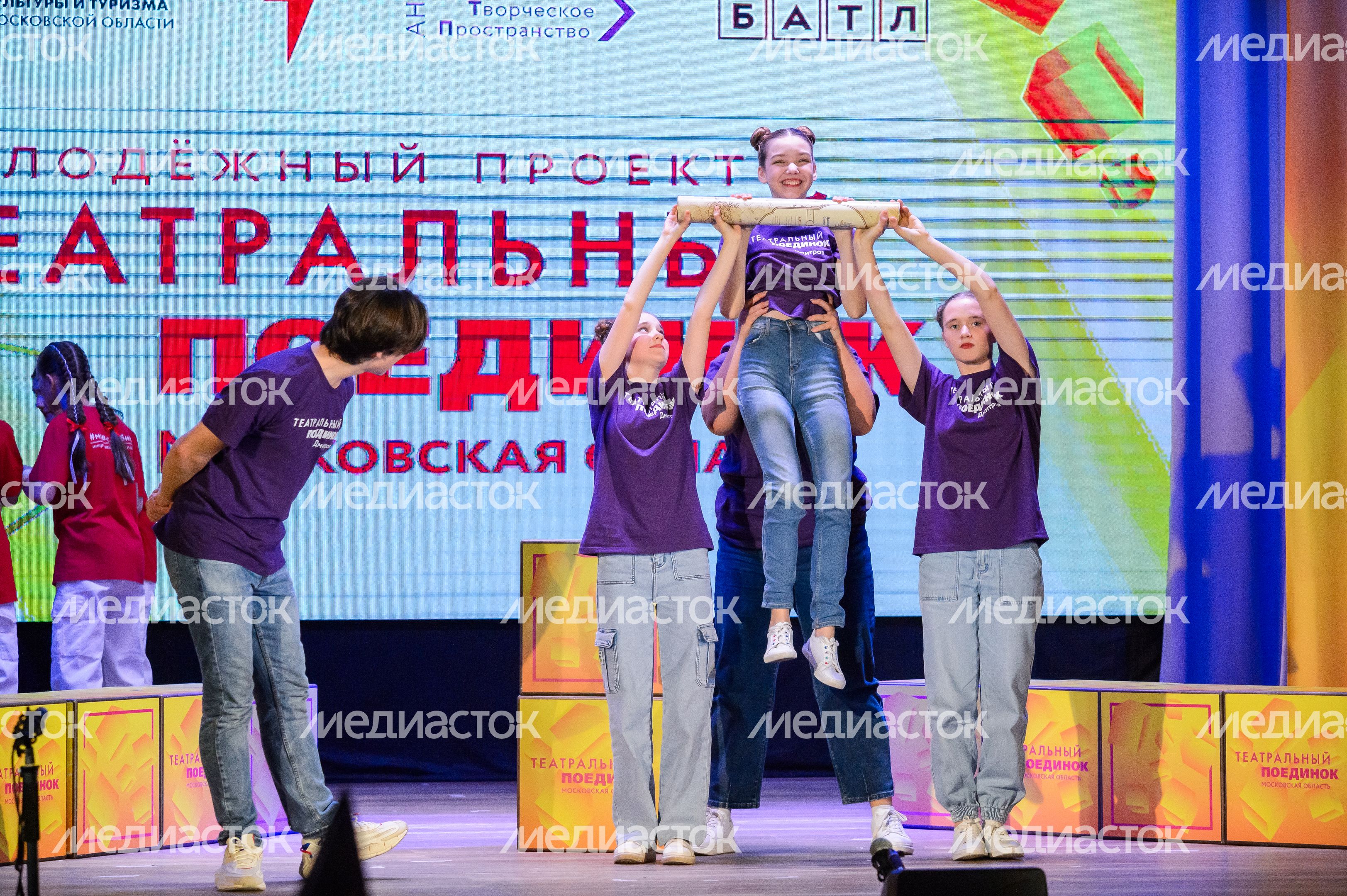 Балашиха. Конкурс «Театральный поединок» 12 ноября 2023 г.