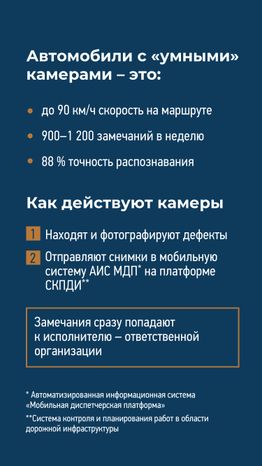 Умные камеры