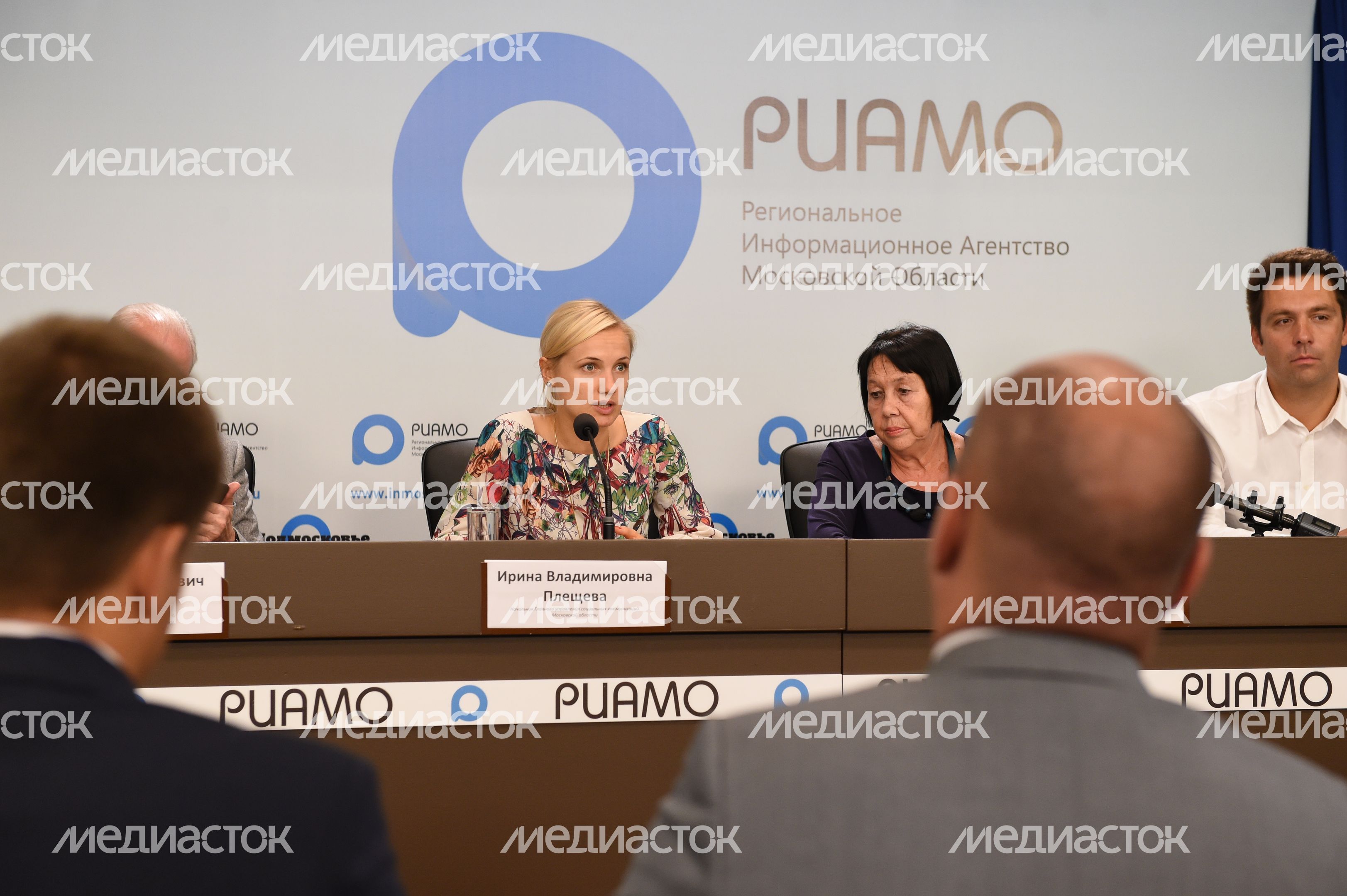 Пресс-конференция «Премия «Наше Подмосковье – 2016»