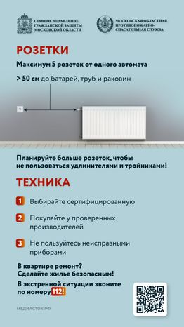 Пожароустойчивый ремонт вертикаль 03