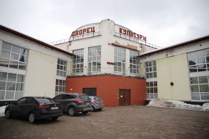 Дворец Культуры