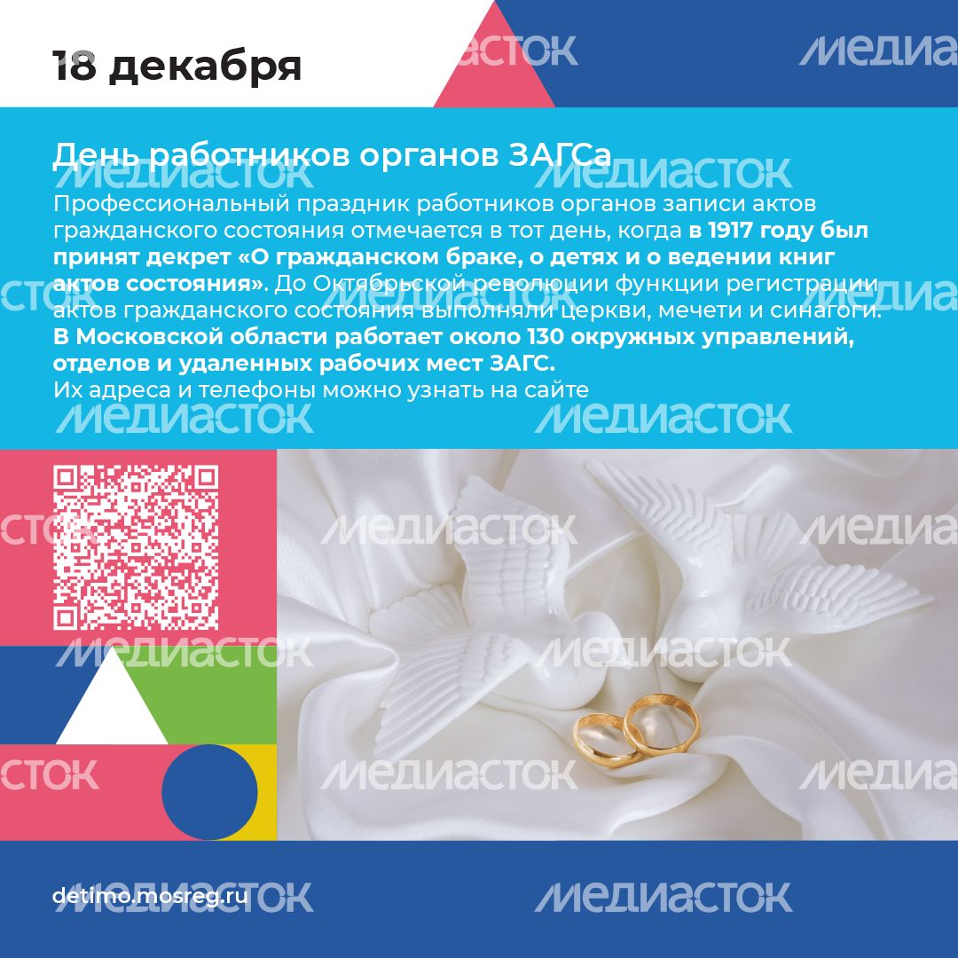 календарь декабрь - квадрат - 07.png