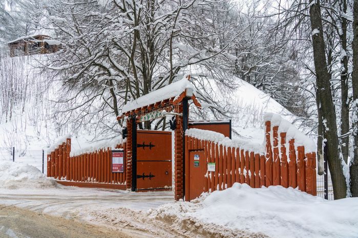 Зима в парке «Городок» города Руза