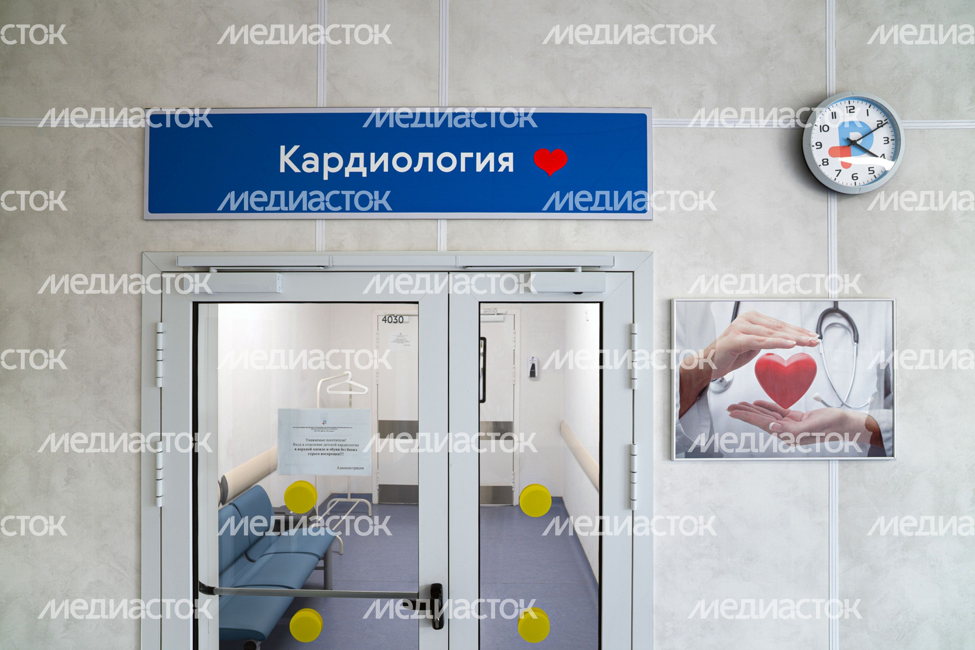 Отделение кардиологии Детского клинического центра им. Л.М. Рошаля в Красногорске Отделение кардиологии Детского клинического центра им. Л.М. Рошаля в Красногорске