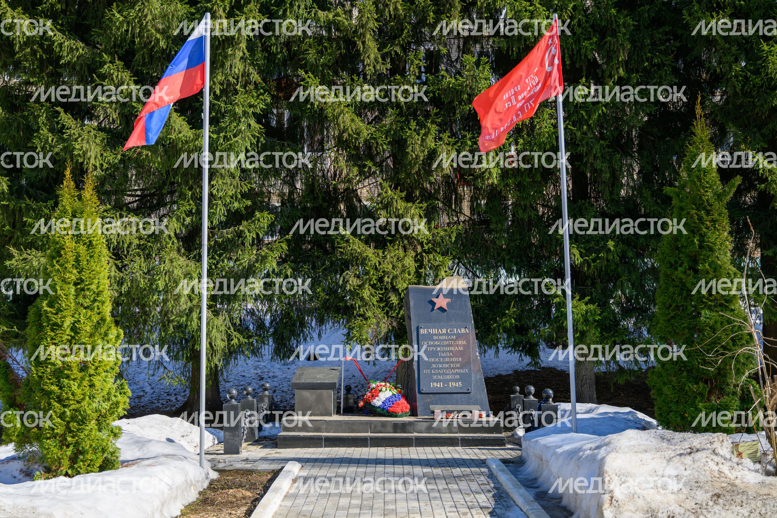 Памятник, посвященный 65-летию Победы в Великой Отечественной войне, в поселке Лоза Сергиево-Посадского округ Памятник, посвященный 65-летию Победы в Великой Отечественной войне, в поселке Лоза Сергиево-Посадского округ