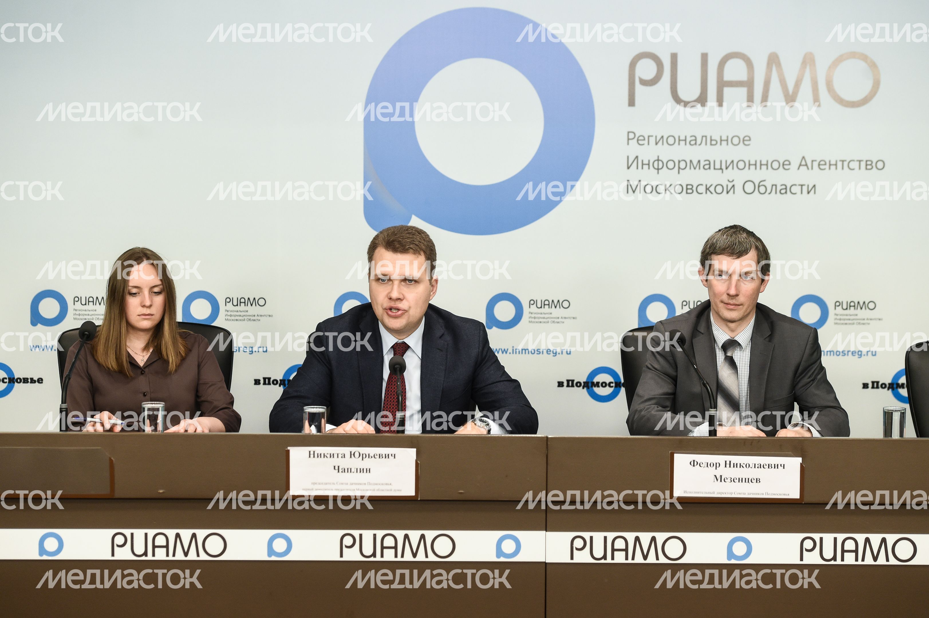 Пресс-конференция об открытии дачного сезона в Подмосковье Пресс-конференция об открытии дачного сезона в Подмосковье