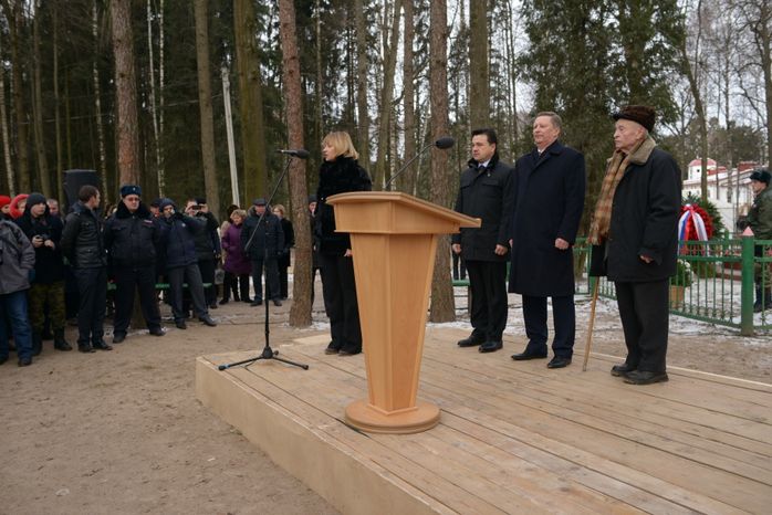 День Неизвестного Солдата в Истринском районе