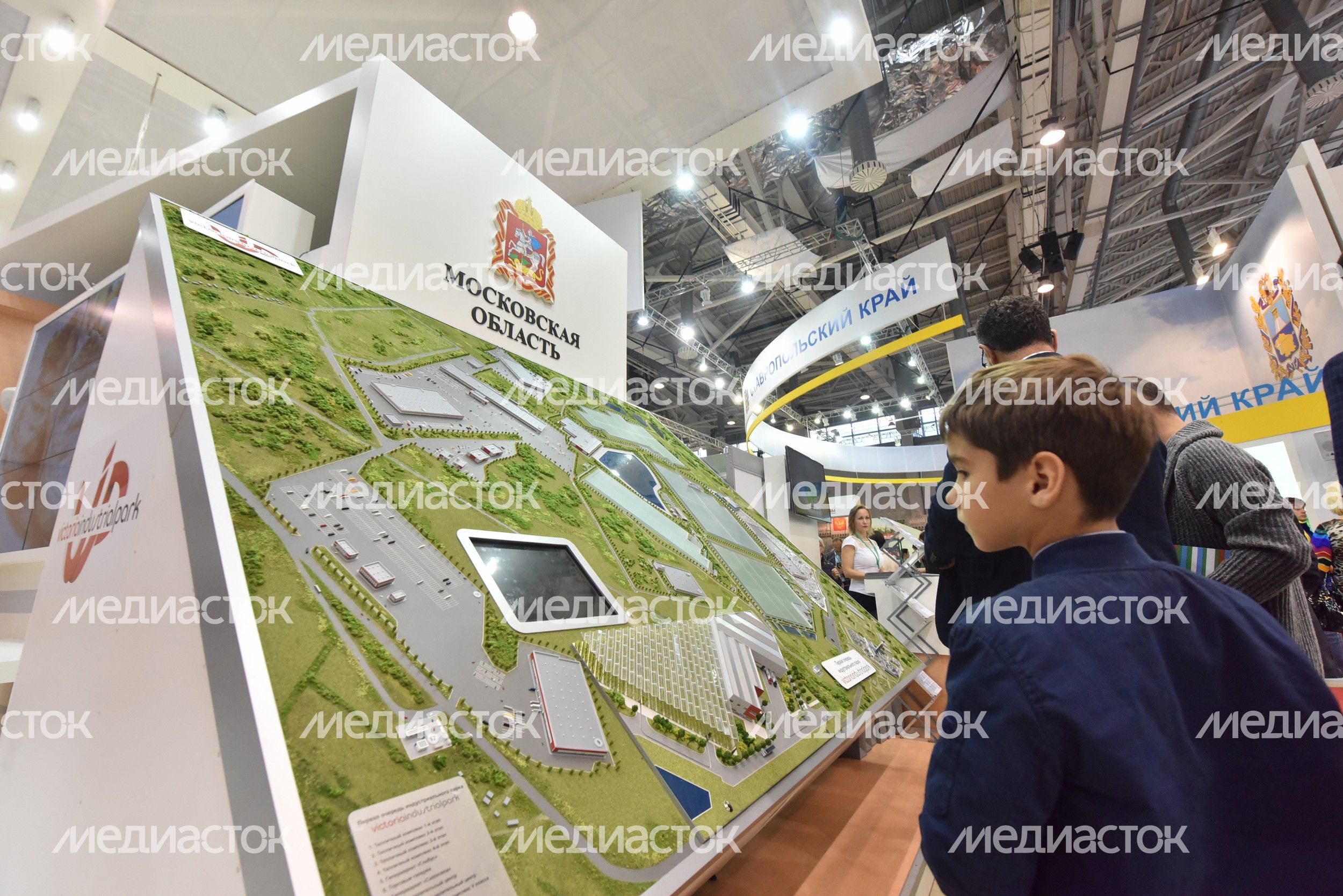 XVIII Российская агропромышленная выставка «Золотая осень»