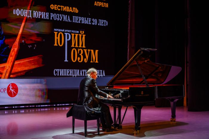 Пианист Юрий Розум исполнил сочинения Бетховена и Шопена на фестиваль «Первые 20 лет» в Щелково
